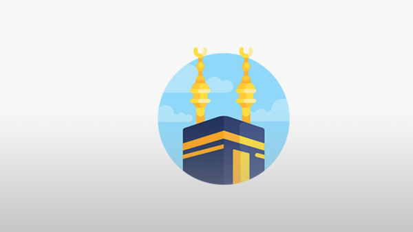الرخصة المهنية التربية الإسلامية 2 ( المعيار من 1 الى 8 )