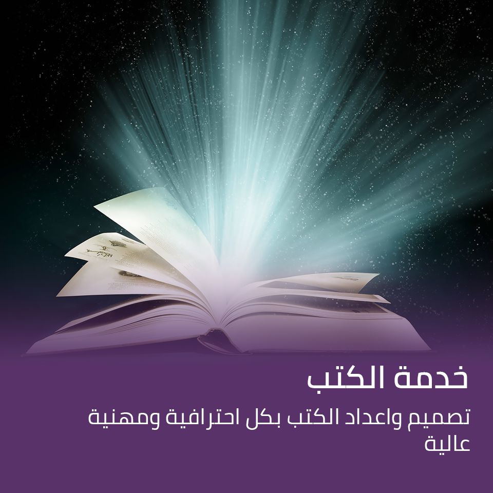 كتب