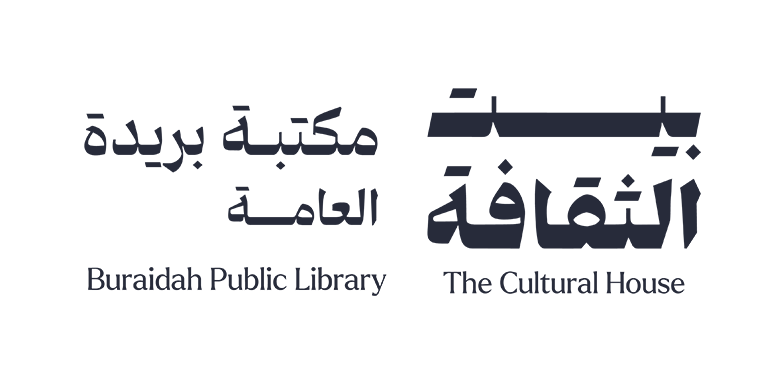 بيت الثقافة