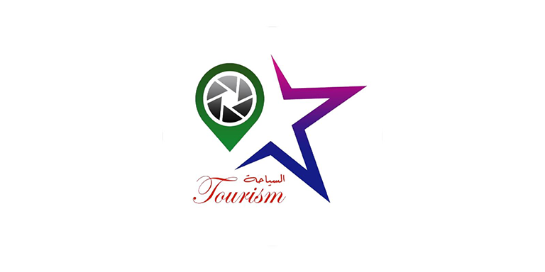 نجوم السياحة