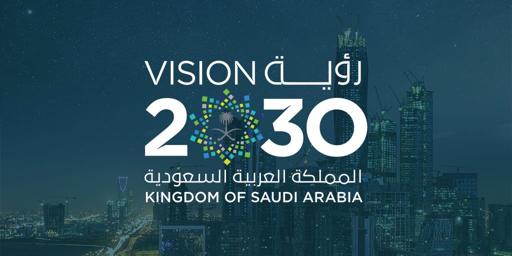 رؤية المملكة العربية السعودية 2023 في التعليم
