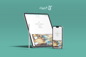 اعداد وتنفذ خطة التعلم