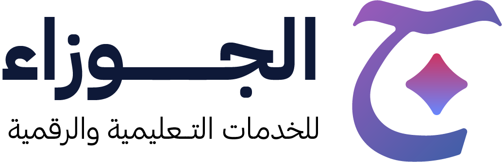 منصة الجوزاء