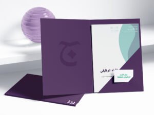 ملف الأداء الوظيفي للمعلمة