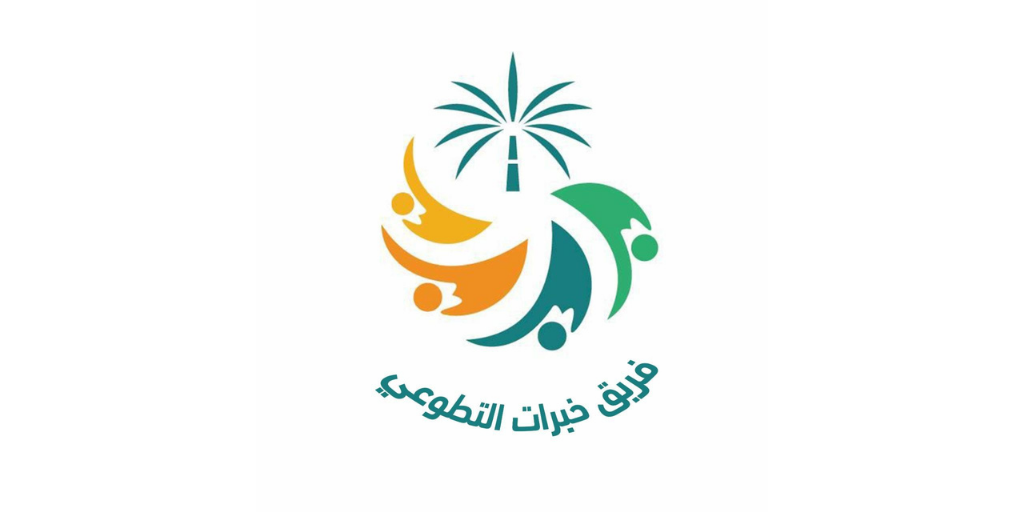 فريق خبرات التطوع